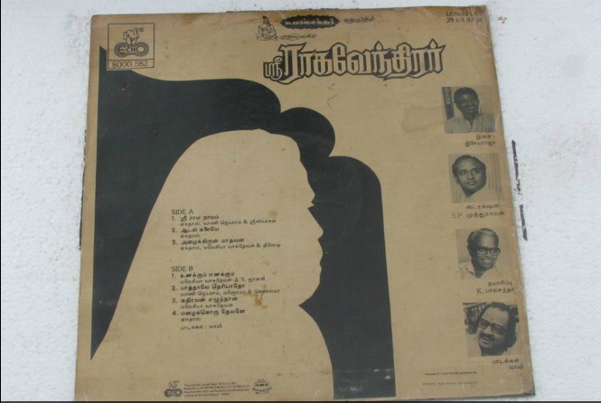 Vinyl ("LP" record) covers speak about IR (Pictures & Details) - Thamizh - Page 9 Ragave11