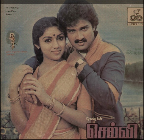 Vinyl ("LP" record) covers speak about IR (Pictures & Details) - Thamizh - Page 10 Selvi_10