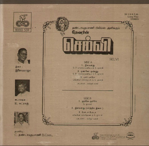 Vinyl ("LP" record) covers speak about IR (Pictures & Details) - Thamizh - Page 10 Selvi_11