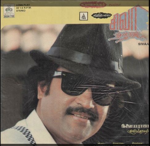 Vinyl ("LP" record) covers speak about IR (Pictures & Details) - Thamizh - Page 15 Siva_f10