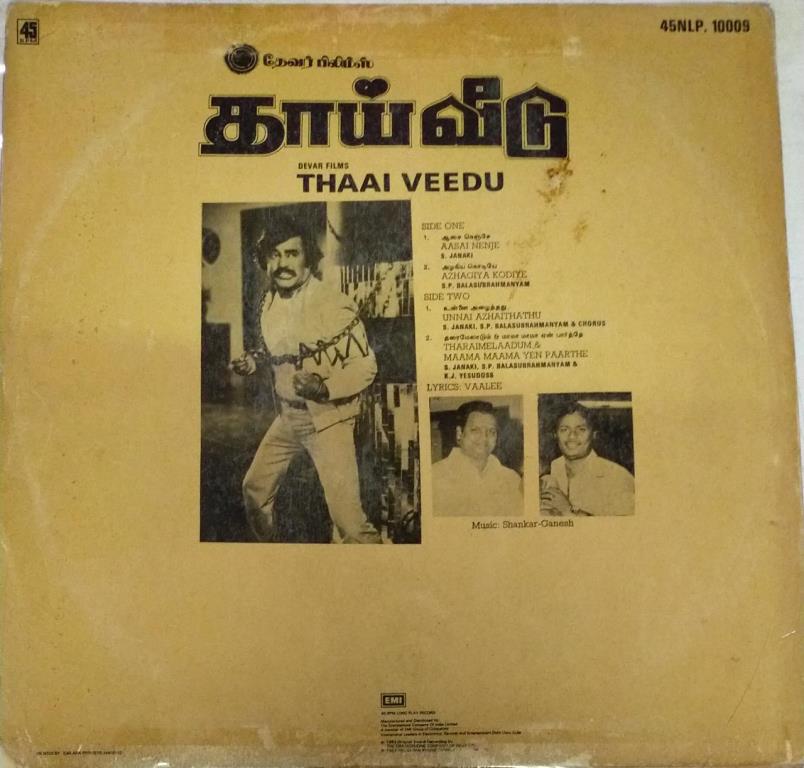 Non-IR hits of K J Yesudas in TFM - Page 3 Thaai-10