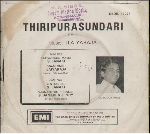 Vinyl ("LP" record) covers speak about IR (Pictures & Details) - Thamizh - Page 2 Thirip11