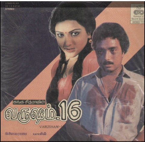 Vinyl ("LP" record) covers speak about IR (Pictures & Details) - Thamizh - Page 15 Varush10