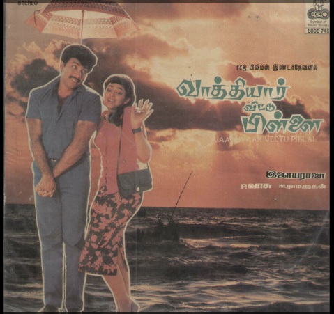 Vinyl ("LP" record) covers speak about IR (Pictures & Details) - Thamizh - Page 15 Vathiy10