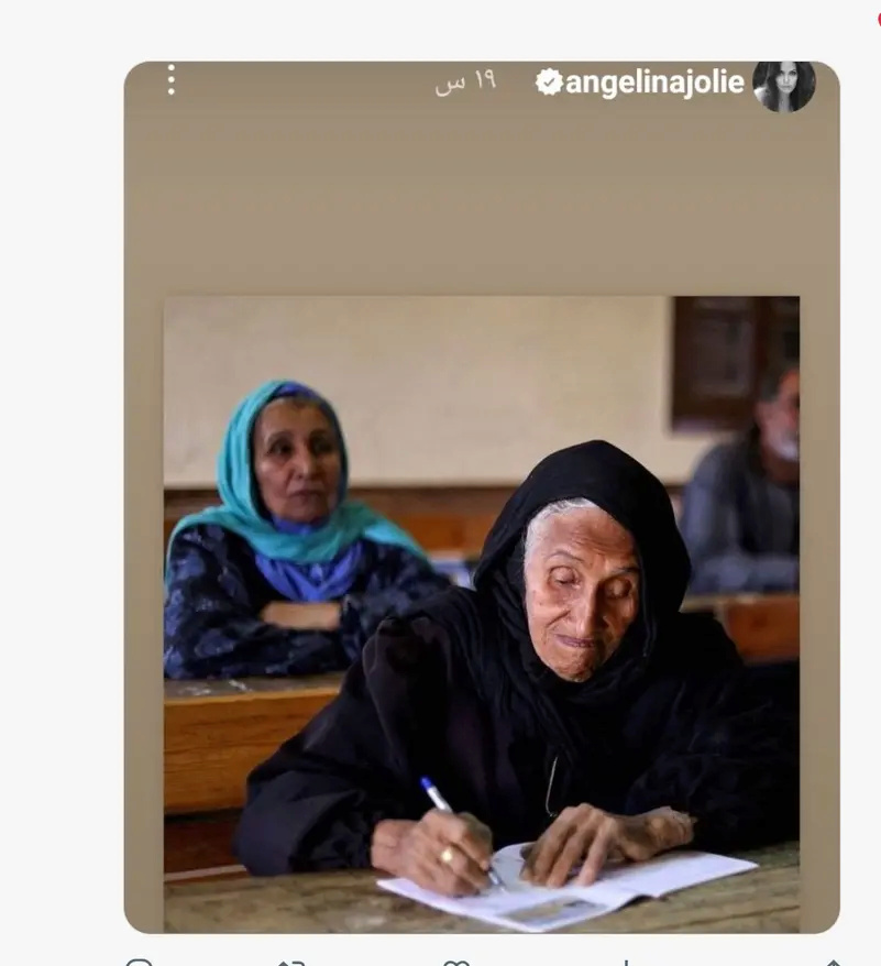 أنجيلينا جولي تحتفي بالمصرية زبيدة عبد العال التي حصلت محو الأمية وعمرها 87 عاماً 11_web14