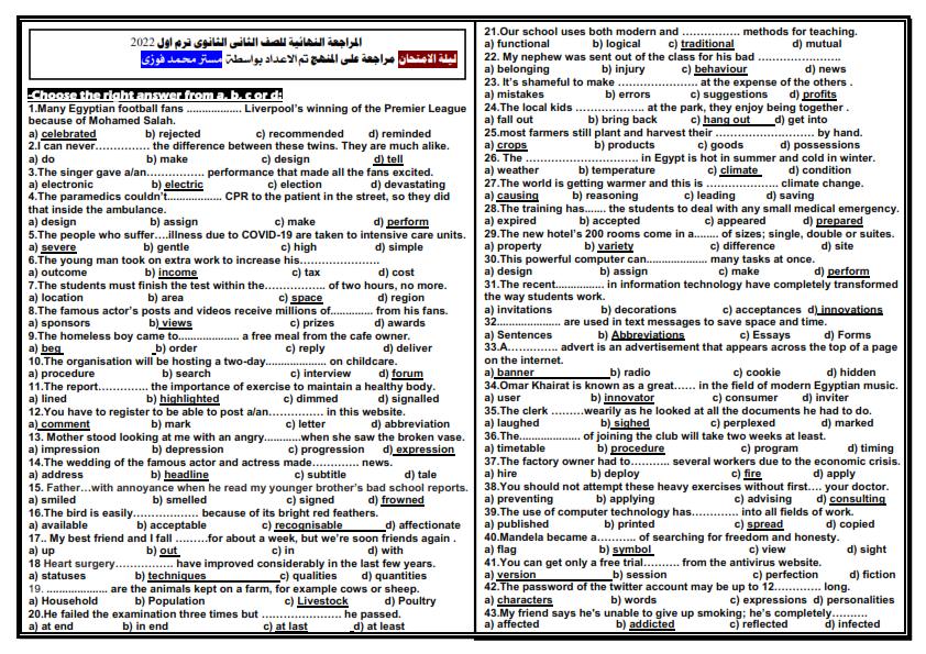 مراجعة انجليزى تانية ثانوى ترم أول pdf. أسئلة الامتحان بالاجابات مستر محمد فوزي 1402