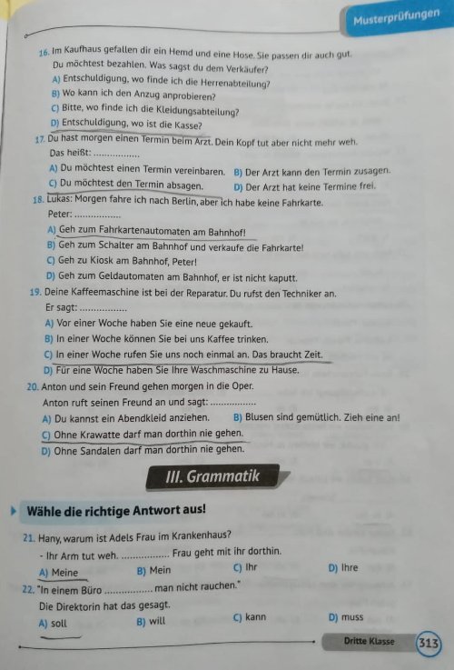 3 امتحانات مجابة في اللغة الألمانية تالتة ثانوي 2024 294