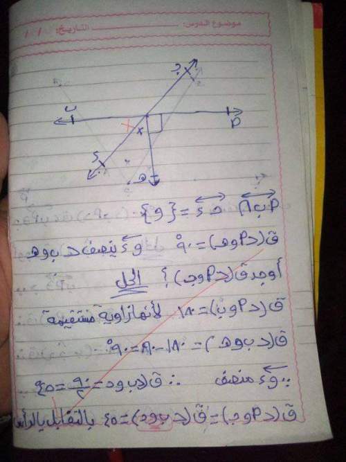 خلاصة المراجعة وتوقعات أسئلة الجبر بالحل للصف الأول الاعدادي الترم الاول 7_img_33