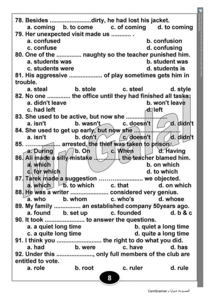بالاجابات 135 سؤال في اللغة الانجليزية ثالثة ثانوي من منصة وزارة التربية والتعليم 8252