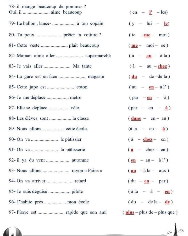 ملخص قواعد اللغة الفرنسية لطلاب 3 ثانوي الضعاف في القواعد 9_511910