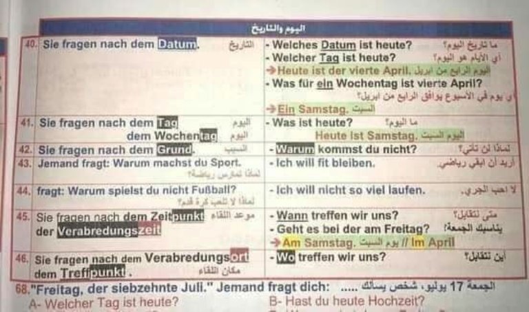 مراجعة اللغة الألمانية ثالثة ثانوي 2023 مراجعة هالو دويتش 9_img_41