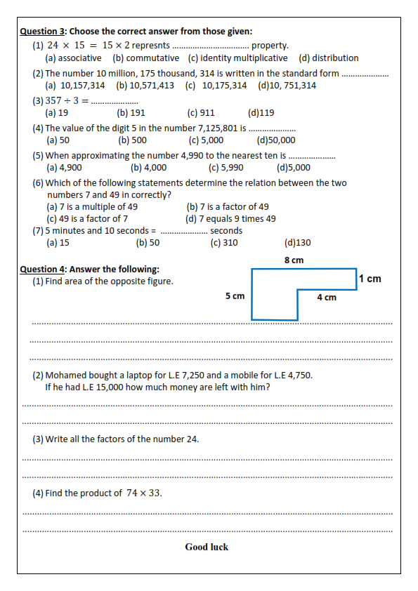 نموذج امتحان math للصف الرابع الترم الأول 2023 من الوزارة  Mateng10