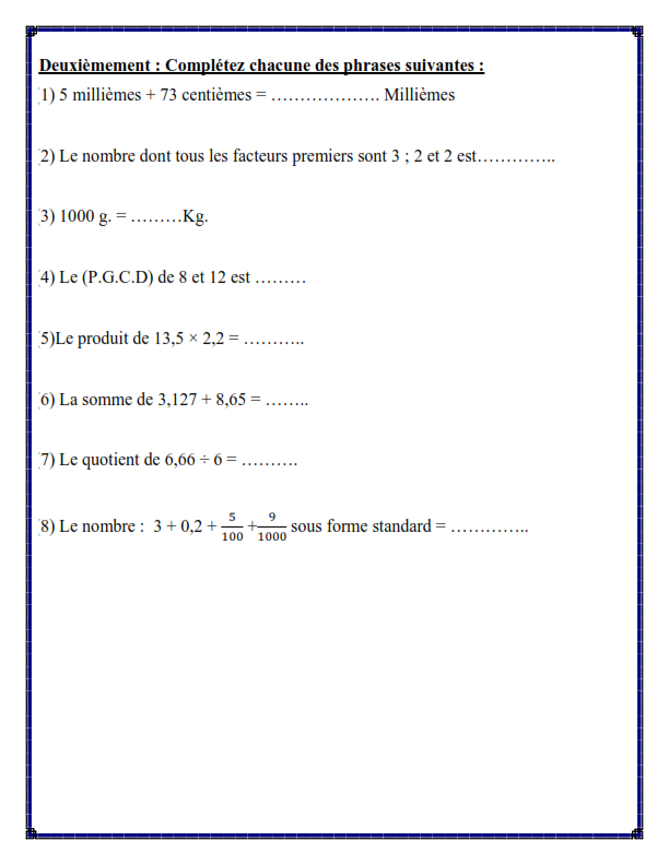 الرياضيات - نموذج امتحان الرياضيات باللغة الفرنسية للصف الخامس الترم الأول 2023 من الوزارة  Mathfr10