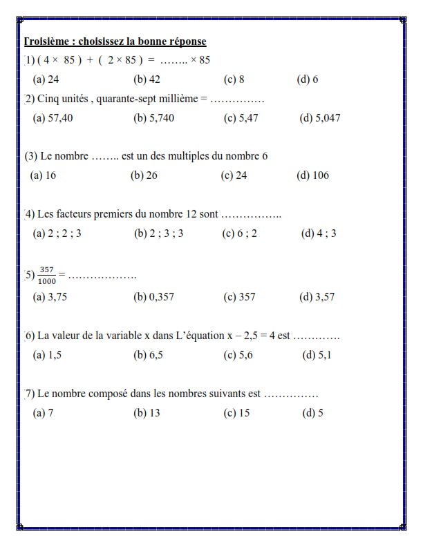 نموذج امتحان الرياضيات باللغة الفرنسية للصف الخامس الترم الأول 2023 من الوزارة  Mathfr12
