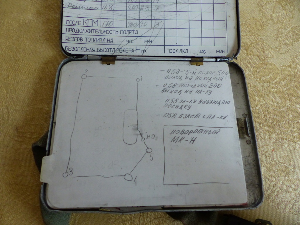 journal/calculatrice de bord russe pour MIG P1140817