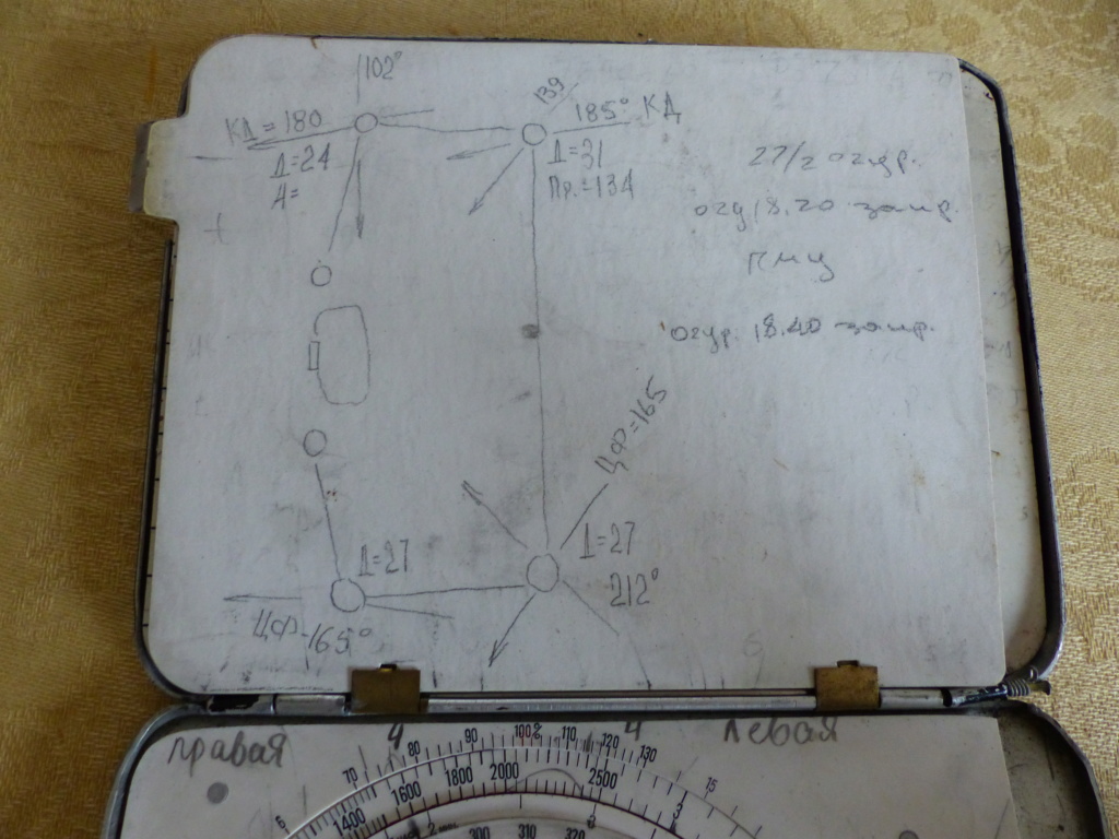 journal/calculatrice de bord russe pour MIG P1140821