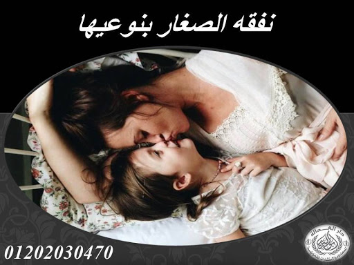 تكلفه قضيه الخلع مع المستشار:(كريم ابو اليزيد)01202030470  84297111