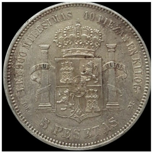 5 Pesetas 1875 (18-75) D.E. - M - Alfonso XII Screen56