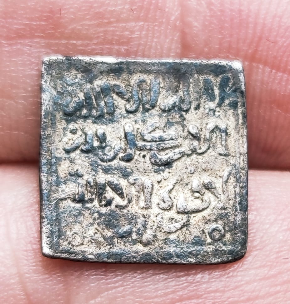 Dírham almohade anónimo, Fez Whats134