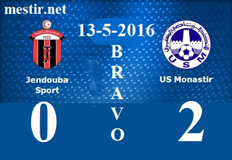 Tunisie Ligue 2 - Play Off 2015-2016 Us-mon10