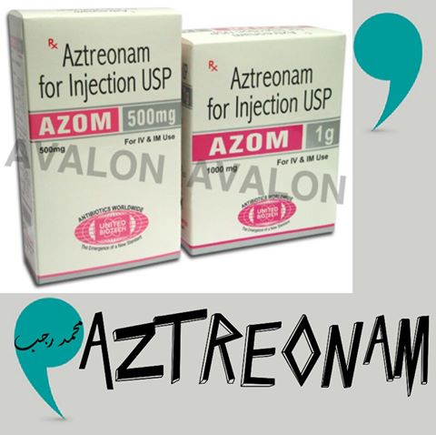  أزاكتام AZACTAM  التصنيف العلاجي للدواء والجرعة الدوائية مضاد لجرثم الدم 12670710
