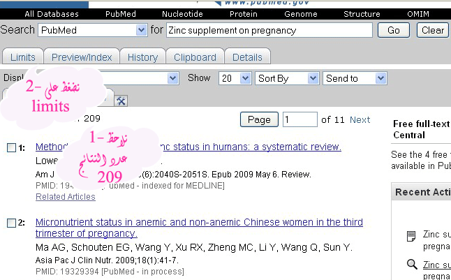 طريقة للبحث في  pubmed على المقالات المجانية التصفح 2_0311