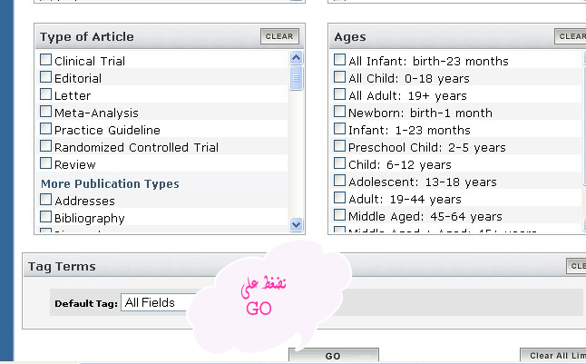 طريقة للبحث في pubmed على المقالات المجانية التصفح "بيولوجيا, طب وصيدلة"   4_0310