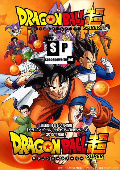 دراكون بل سوبر - مترجم Dragon Ball Super  D010