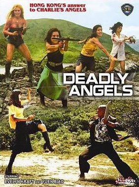 Les Anges de la Mort (1977) 1210