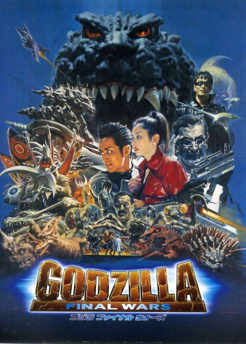 Godzilla final wars: Dffaa010