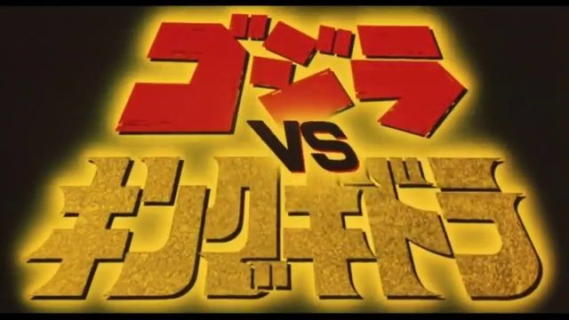 Godzilla vs. King Ghidorah: Vlcsna15
