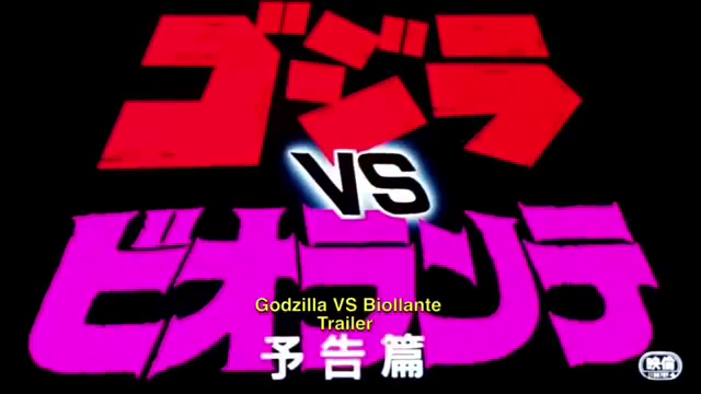 Godzilla vs Biollante: Vlcsna50