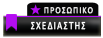 Μοντέρνα ribbon ranks 716