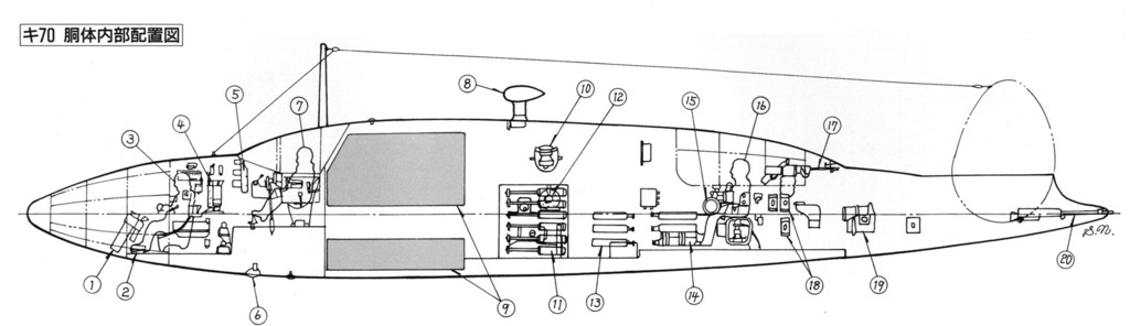 [Tamiya] 1/48 - Mitsubishi Ki-46 III "Dinah" - Page 7 Ki70-210