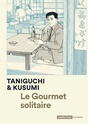 Jiro Taniguchi Aaa39