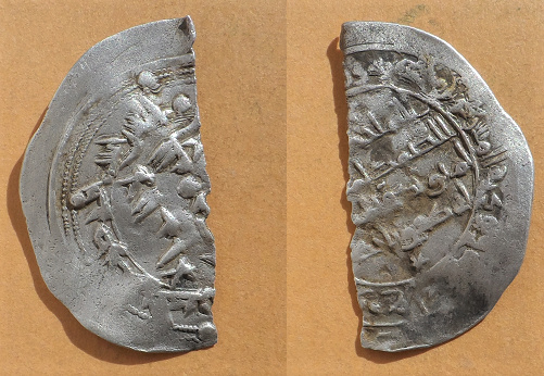 Dírham emiral fraccionado, siglo III H 00000029