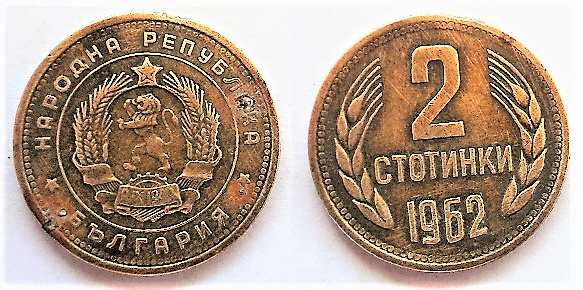 Bulgaria, 2 Stotinki de 1962 16_cto10
