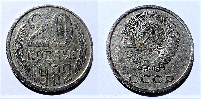URSS, 20 Kopeks de 1982 8_kope10