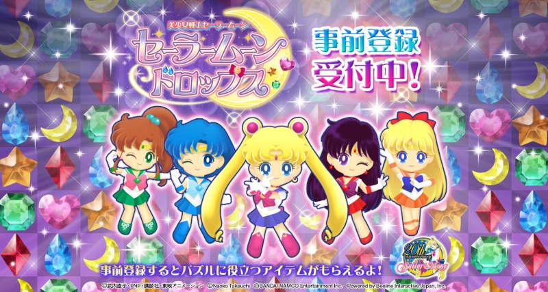 Sailor Moon Drops [Android et IOS] Jeu Main_810