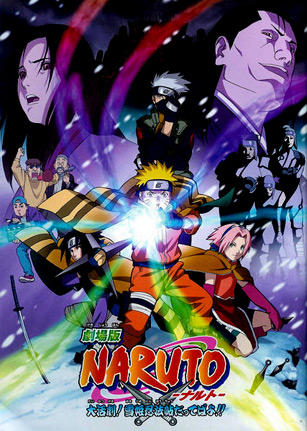 Naruto - Les 3 premiers films bientot en DVD Naruto10
