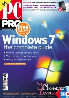 مجلة PC-PRO Magazine 12501810