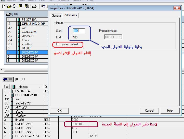 دورة تدريبية في البرمجة باستخدام LAD Diagram سيمنس S7-300/400 - صفحة 5 Adress13