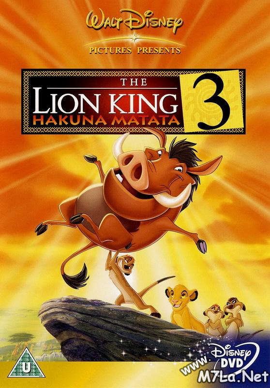 سلسلة الملك الأسد ( الأجزاء الثلاثة ) Lion king M7la_n12