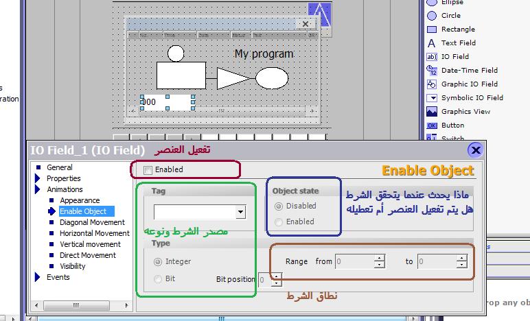 تعالوا معا نتعلم WinCC - صفحة 2 Wincc218