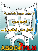 أبوكرز
