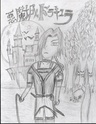 Des dessins uniquement sur l'univers Castlevania - Page 4 Copie_10