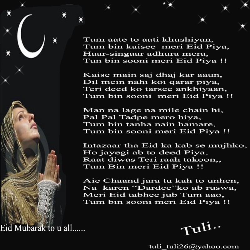 Dedicated to those who r far from their beloved on this Eid.....Tuli.. Untitl10
