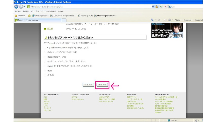 Como registrarse en syncl.jp?  +  Como hacerse fan de Dream en syncl para ver contenido oculto? 51110
