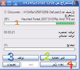 الطريق إلى غوانتانامو (The Road to Guantanamo) 6u10