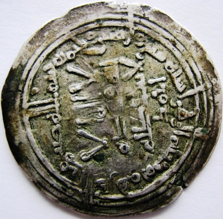 Dírham de Abd al-Rahman III, Medina Azahara, 34¿7? H Abd_al12